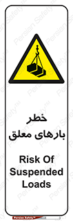 Overhead , Loads , محموله , بالابر , جرثقیل , آویزان , 