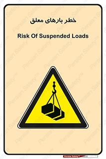 Overhead , Loads , محموله , بالابر , جرثقیل , آویزان , 