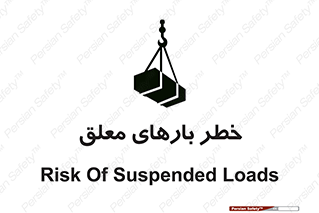 Overhead , Loads , محموله , بالابر , جرثقیل , آویزان , 