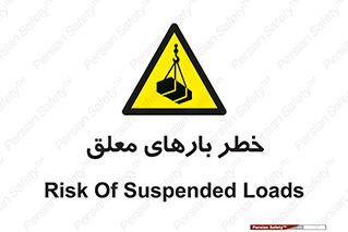 Overhead , Loads , محموله , بالابر , جرثقیل , آویزان , 