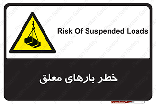 Overhead , Loads , محموله , بالابر , جرثقیل , آویزان , 