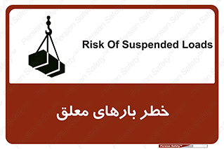 Overhead , Loads , محموله , بالابر , جرثقیل , آویزان , 