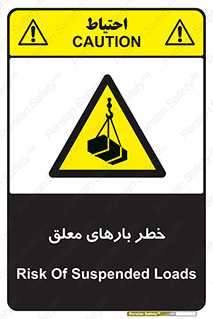 Overhead , Loads , محموله , بالابر , جرثقیل , آویزان , 