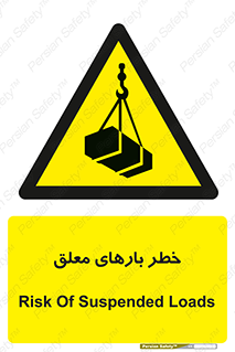 Overhead , Loads , محموله , بالابر , جرثقیل , آویزان , 