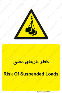 Overhead , Loads , محموله , بالابر , جرثقیل , آویزان , 
