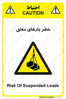 Overhead , Loads , محموله , بالابر , جرثقیل , آویزان , 