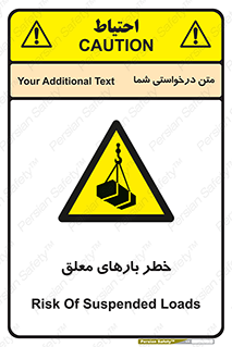 Overhead , Loads , محموله , بالابر , جرثقیل , آویزان , 