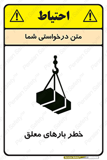 Overhead , Loads , محموله , بالابر , جرثقیل , آویزان , 