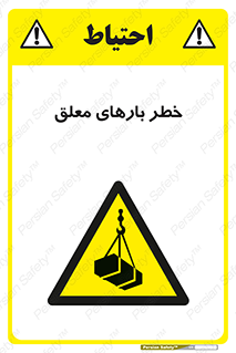 Overhead , Loads , محموله , بالابر , جرثقیل , آویزان , 