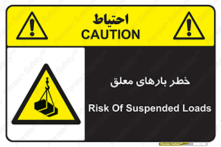 Overhead , Loads , محموله , بالابر , جرثقیل , آویزان , 