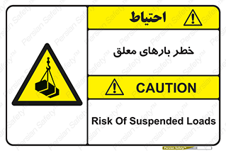 Overhead , Loads , محموله , بالابر , جرثقیل , آویزان , 