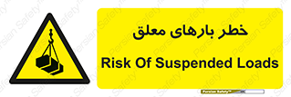 Overhead , Loads , محموله , بالابر , جرثقیل , آویزان , 