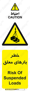 Overhead , Loads , محموله , بالابر , جرثقیل , آویزان , 