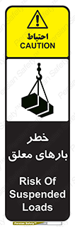 Overhead , Loads , محموله , بالابر , جرثقیل , آویزان , 