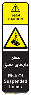 Overhead , Loads , محموله , بالابر , جرثقیل , آویزان , 