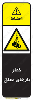 Overhead , Loads , محموله , بالابر , جرثقیل , آویزان , 