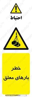 Overhead , Loads , محموله , بالابر , جرثقیل , آویزان , 