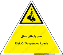 Overhead , Loads , محموله , بالابر , جرثقیل , آویزان , 