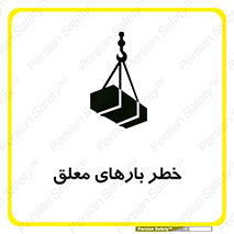 Overhead , Loads , محموله , بالابر , جرثقیل , آویزان , 
