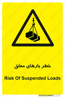 Overhead , Loads , محموله , بالابر , جرثقیل , آویزان , 