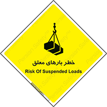 Overhead , Loads , محموله , بالابر , جرثقیل , آویزان , 