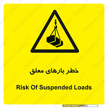 Overhead , Loads , محموله , بالابر , جرثقیل , آویزان , 