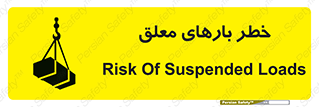 Overhead , Loads , محموله , بالابر , جرثقیل , آویزان , 