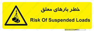 Overhead , Loads , محموله , بالابر , جرثقیل , آویزان , 