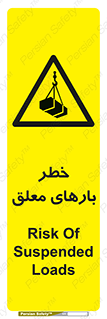 Overhead , Loads , محموله , بالابر , جرثقیل , آویزان , 