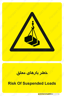 Overhead , Loads , محموله , بالابر , جرثقیل , آویزان , 