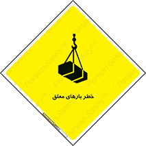Overhead , Loads , محموله , بالابر , جرثقیل , آویزان , 