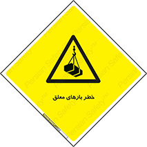 Overhead , Loads , محموله , بالابر , جرثقیل , آویزان , 