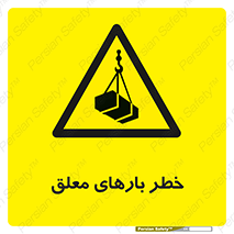 Overhead , Loads , محموله , بالابر , جرثقیل , آویزان , 