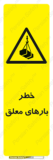 Overhead , Loads , محموله , بالابر , جرثقیل , آویزان , 