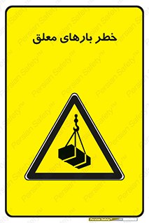 Overhead , Loads , محموله , بالابر , جرثقیل , آویزان , 