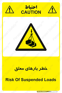 Overhead , Loads , محموله , بالابر , جرثقیل , آویزان , 