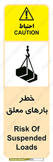 Overhead , Loads , محموله , بالابر , جرثقیل , آویزان , 