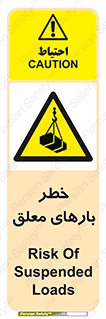 Overhead , Loads , محموله , بالابر , جرثقیل , آویزان , 