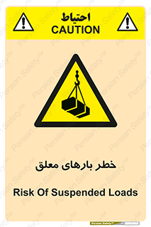 Overhead , Loads , محموله , بالابر , جرثقیل , آویزان , 