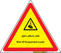 Overhead , Loads , محموله , بالابر , جرثقیل , آویزان , 