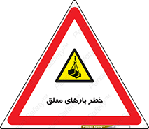 Overhead , Loads , محموله , بالابر , جرثقیل , آویزان , 