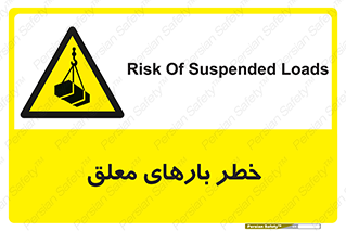 Overhead , Loads , محموله , بالابر , جرثقیل , آویزان , 