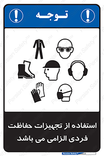 Approved , PPE , Site , لوازم , فردی , 