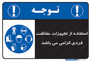 Approved , PPE , Site , لوازم , فردی , 