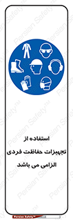 Approved , PPE , Site , لوازم , فردی , 
