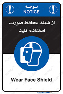 Face , Shield , نقاب , طلق , 