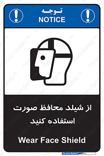 Face , Shield , نقاب , طلق , 