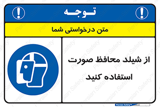 Face , Shield , نقاب , طلق , 