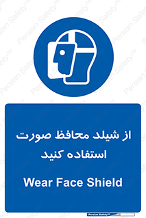 Face , Shield , نقاب , طلق , 
