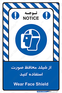Face , Shield , نقاب , طلق , 